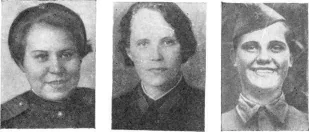 Слева направо Нина Волженина 1943 г Нина Двойникова 1942 г Тамара - фото 13