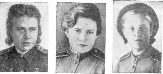 Слева направо Маша Иванова 1943 г Клава Кадышева 1943 г Шура - фото 19