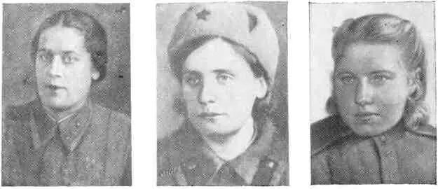 Слева направо Людмила Блохина 1941 г Аня Прохорова 1943 г Лена - фото 30