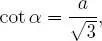Trigonometría y geometría analítica - изображение 283