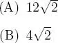 Trigonometría y geometría analítica - изображение 274