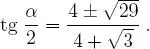 Trigonometría y geometría analítica - изображение 517