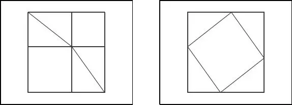 Fig 1 Bastante más prudente y acertada parece la consideración que de este - фото 2