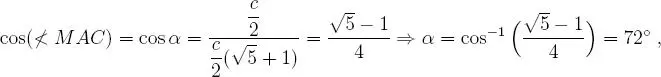 este valor se obtuvo con la calculadora en conclusión Problema 169 - фото 68