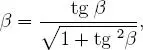 Trigonometría y geometría analítica - изображение 509