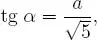 Trigonometría y geometría analítica - изображение 245