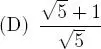 Trigonometría y geometría analítica - изображение 266