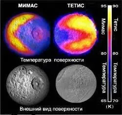 НАСА схема тепловых паттернов Пакмен на спутниках Сатурна Мимасе и Тетисе В - фото 31