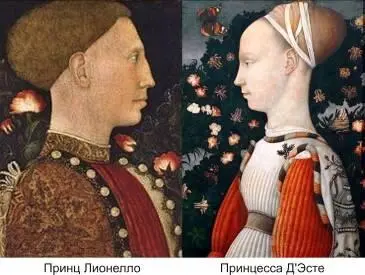 Принц Лионелло и Принцесса ДЭсте с заметно удлиненными черепами Сохранившиеся - фото 50