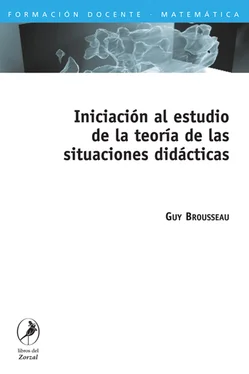 Guy Brousseau Iniciación al estudio de la teoría de las situaciones didácticas обложка книги