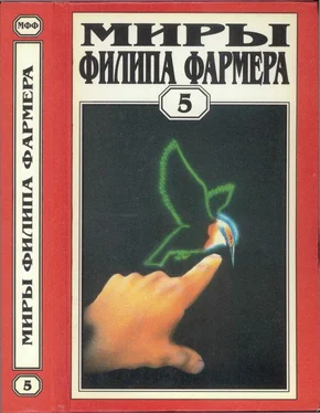 Филип Фармер Миры Филипа Фармера. Том 05. Мир одного дня: Бунтарь, Распад обложка книги