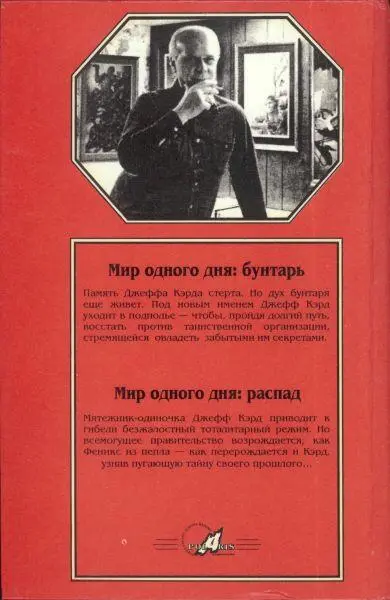 Примечания 1 Эпикант кожная складка над внешним углом глаза характерная - фото 6
