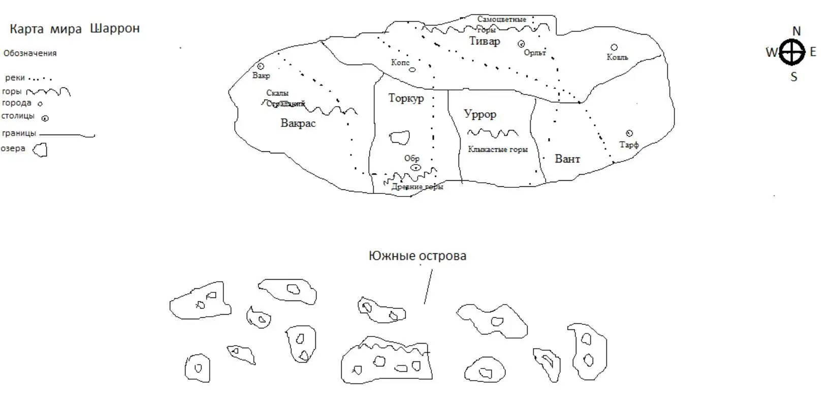 Пролог Вставай Могучий полуголый мужик брезгливо скривился глядя на - фото 1