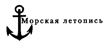 Автор выражает глубокую признательность хоккейному клубу Витязь и лично - фото 1