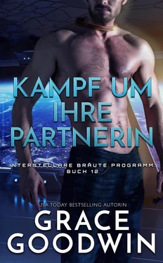 Grace Goodwin Kampf um ihre Partnerin обложка книги