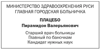 Вот это сила одобрил медбрат когда спустя две минуты к нему вернулся дар - фото 2