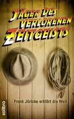 Frank Jöricke - Jäger des verlorenen Zeitgeists