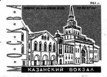 Бомж закончил сделал паузу и снова закричал Тот же текст поддельным голосом - фото 40