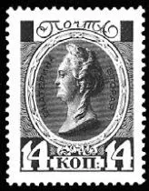Я Слава Ладогин Фелица Основа скорбного письма Я к вам пишу прошу - фото 49