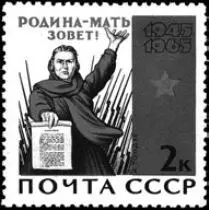 Припев 22 Се участь тех кто смел пред Небом молвить злое Оклеветать - фото 106