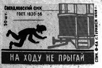 AFRICANRUSSIAN И жить мне лень и стоят ли усилий Рык львиный ржанье зебр - фото 129