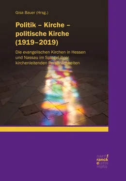 Неизвестный Автор Politik – Kirche – politische Kirche (1919–2019) обложка книги