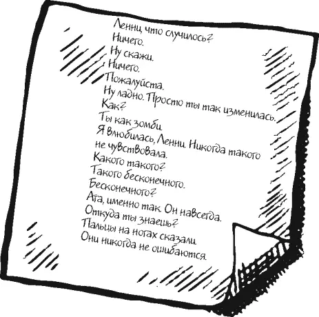 Найдено в пекарне Сесилии на скомканной салфетке запиханной в чашку Я - фото 17