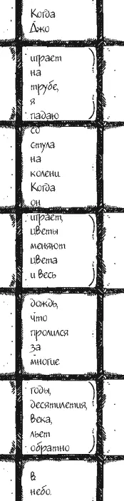 Написано на стене в туалете у музыкальной комнаты Кловерская школа Я вижу - фото 18