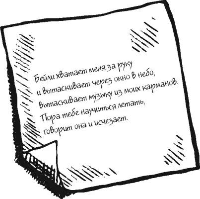 Написано на обертке от конфеты валяющейся на тропинке к реке Рейни Я мчусь - фото 30