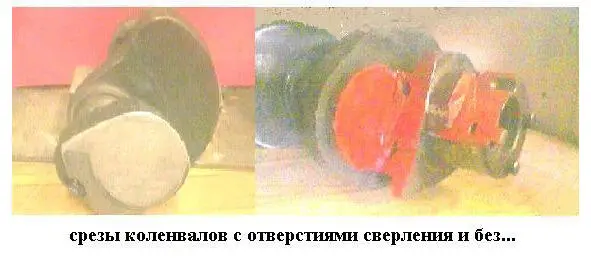 Важнейшим элементом кривошипношатуного механизма двигателя без которого так же - фото 36