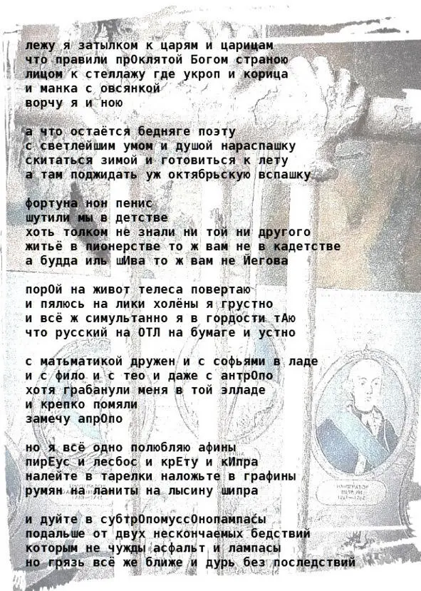 ЧАС ИСсТУПЛЕНЬЯ ПРОБИЛ Светописанина и месячные - фото 23