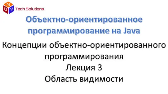 Классы имеют двойную цель Они могут использоваться для определения новых типов - фото 194