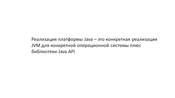 Для всех распространенных операционных систем существуют свои виртуальные - фото 4