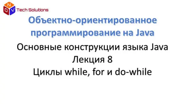 Давайте представим что мы хотим разделить целое число m на другое целое число - фото 70