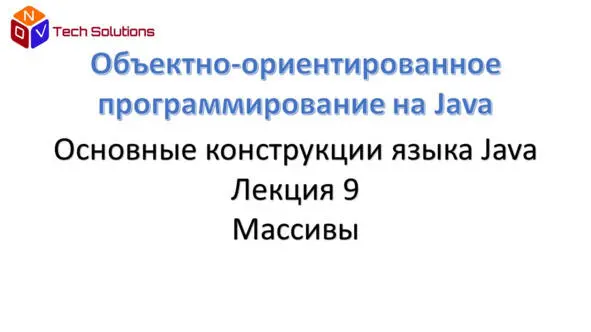 На почте мы могли арендовать ячейку чтобы получать письма Есть также много - фото 81
