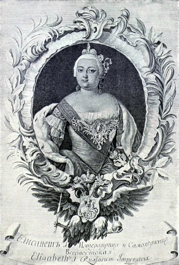 Императрица Елизавета Старинная гравюра 18 века На следующий 1748 - фото 44
