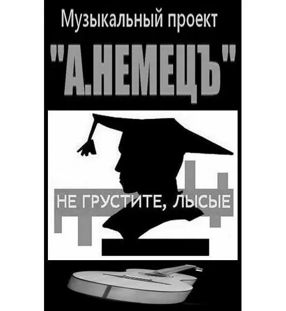 Сильный и динамичный или обезличенный и бесцельный Шестой альбом - фото 4
