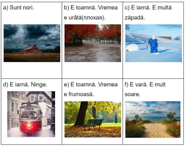 1 E noiembrie Plouă și bate vântul 2 Afară e foarte frig Acum nu ningе - фото 32