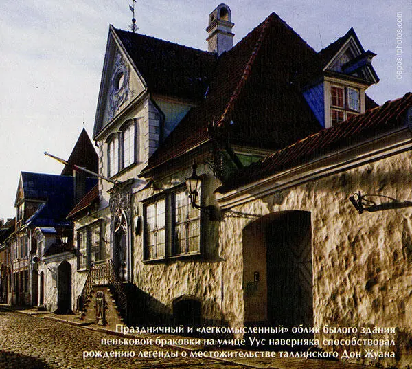 Таллин Любовь и смерть в старом городе - фото 20