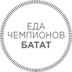 По популярности батат обогнал скромную белую картошку а все потому что в нем - фото 31