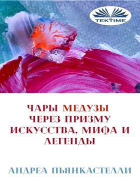 Андреа Пьянкастелли Чары Медузы Через Призму Искусства, Мифа И Легенды