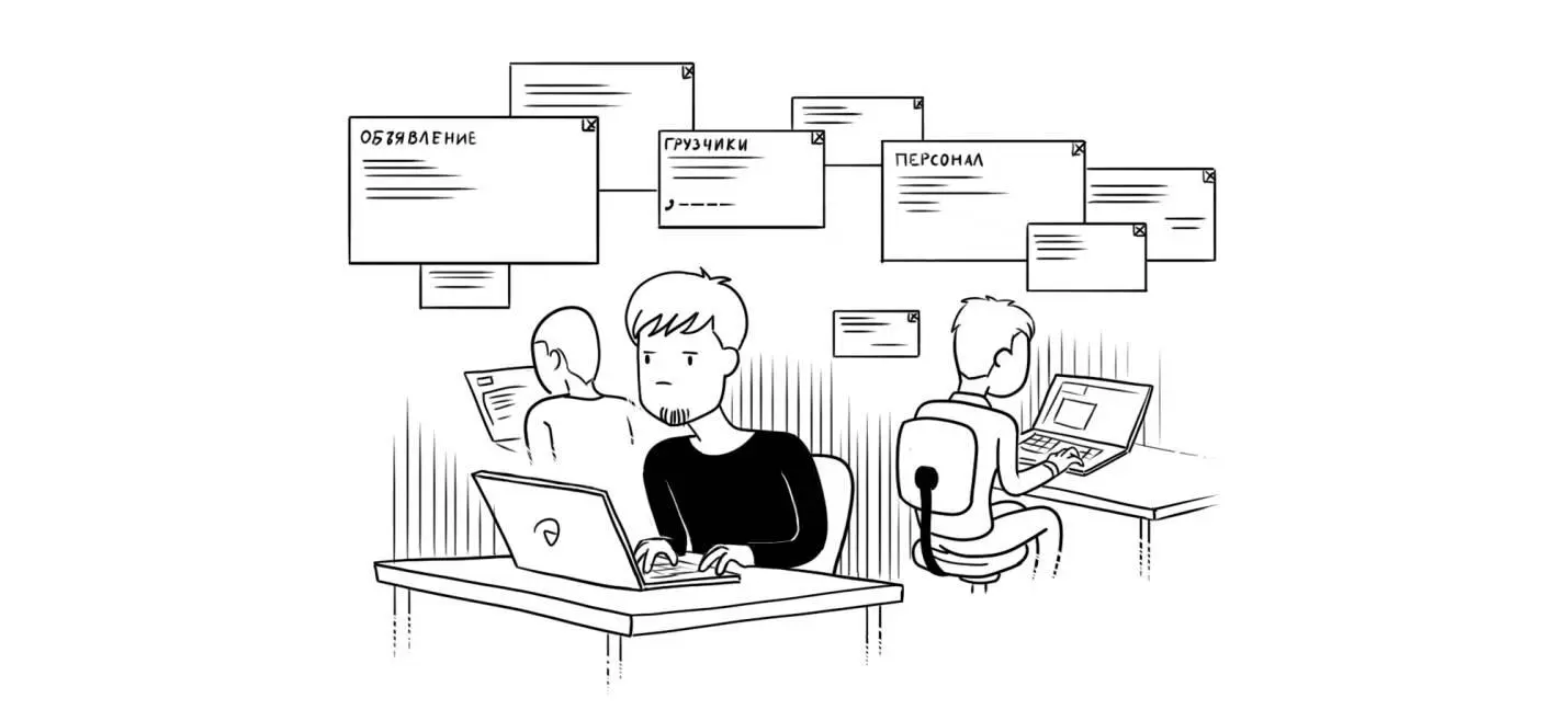 Работая втроем каждый день мы буквально заполонили Интернет информацией о - фото 6