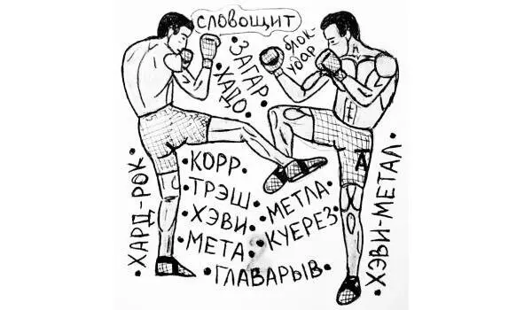 рисунок 14 рисунок 15 Вы заключили контракт с Богом оказавшись на Земле вы - фото 14