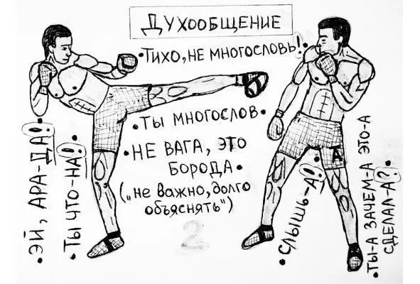 рисунок 3 рисунок 4 рисунок 5 БогОтец расщеп - фото 3