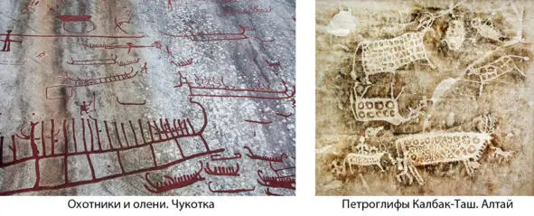 С возникновением государств резко меняется характер рисунка Древнего художника - фото 7