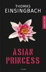 Thomas Einsingbach - Asian Princess