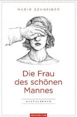 Mario Schneider - Die Frau des schönen Mannes