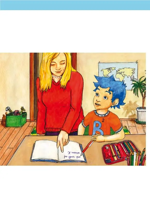 Benny Blu lernt Griechisch Benny Blu macht Hausaufgaben Mama wie schreibt - фото 3