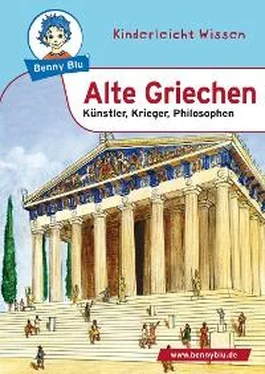 Nicola Herbst Benny Blu - Alte Griechen обложка книги