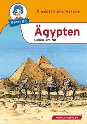 Petra Stubenrauch - Benny Blu - Ägypten